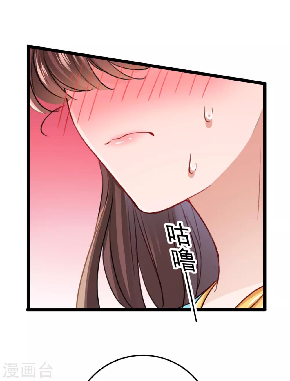 第229话 良辰美景怎可辜负？9