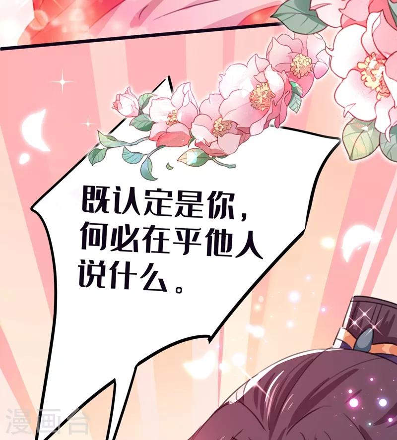 第207话 我要拥有你的全部！13