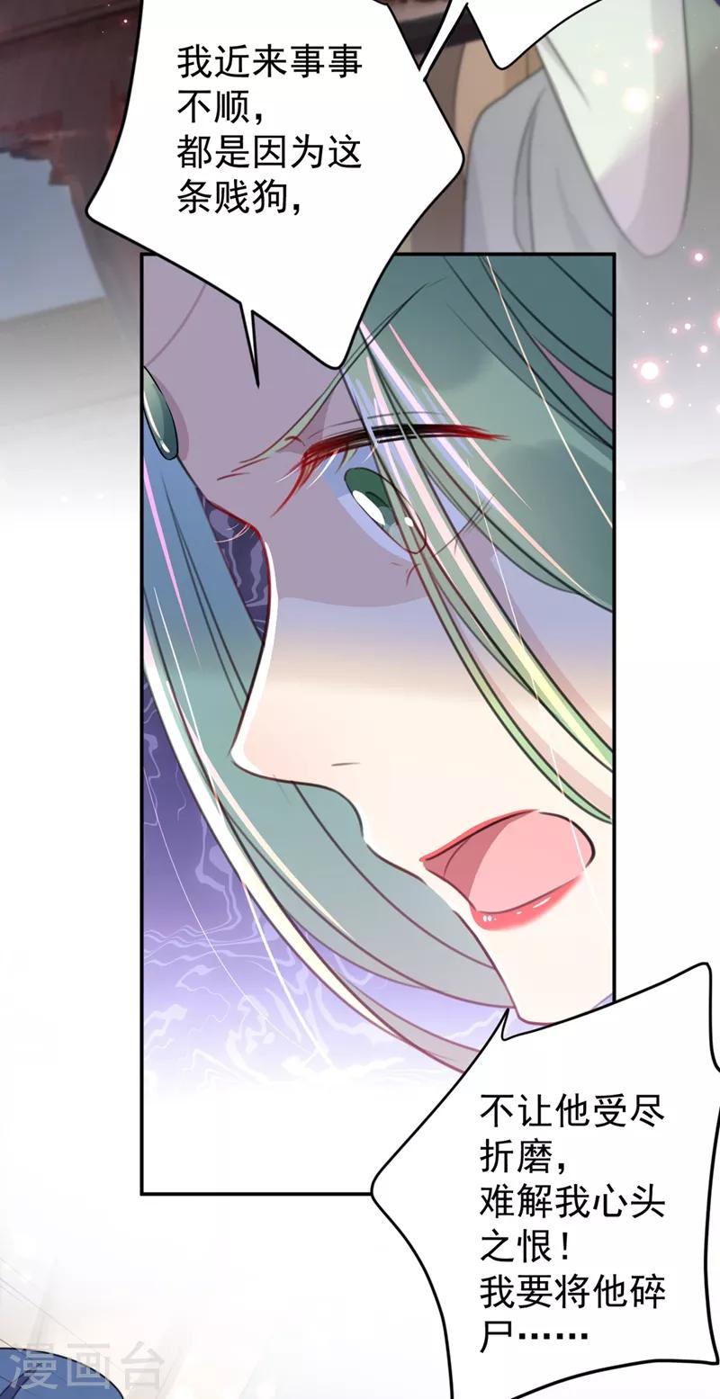 第183话 追妻火葬场预警8