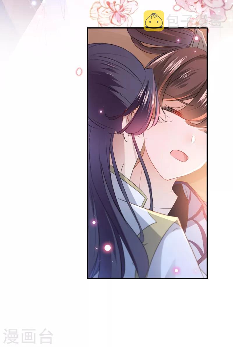 第174话 失控的意乱情迷21