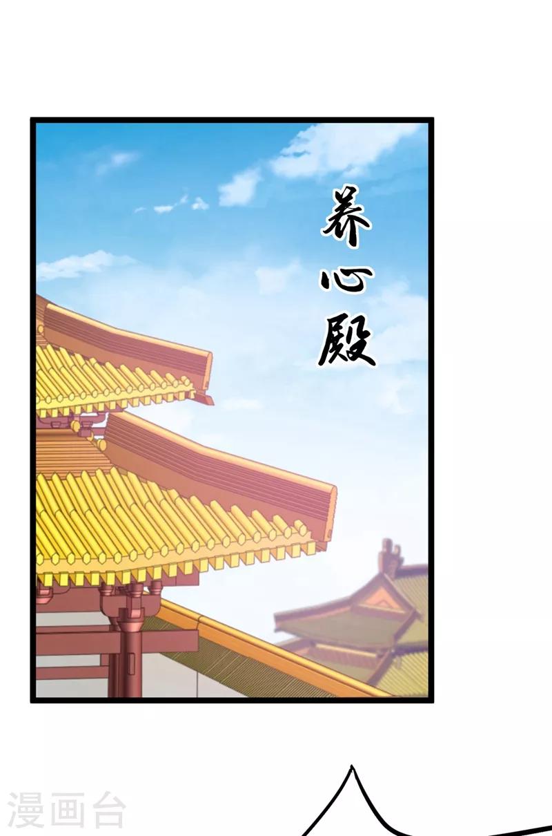 第210话 做天牢里最靓的仔！41