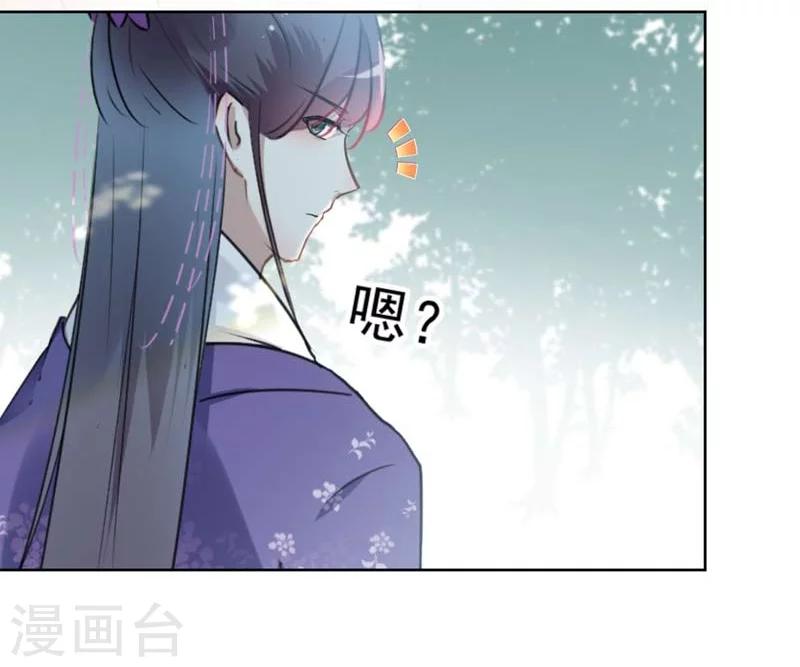 第73话 性别认知障碍？7