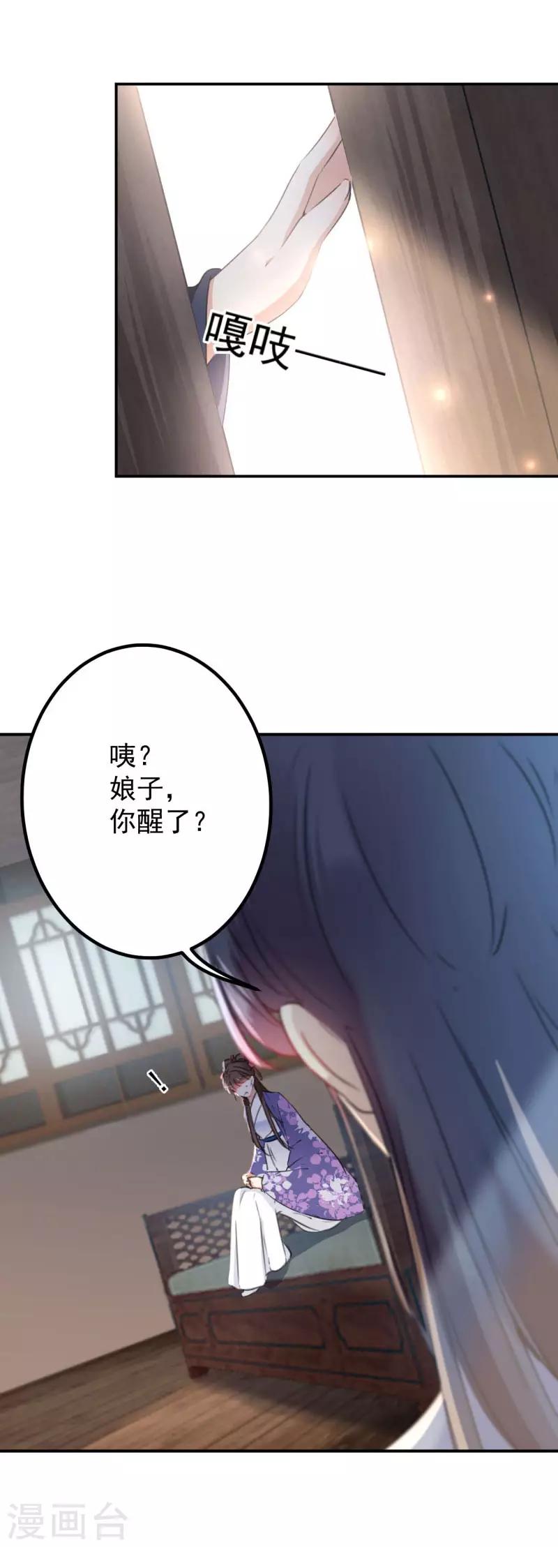 第115话 林涵的试探5