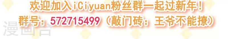 第148话 你比爆肚好吃多了45