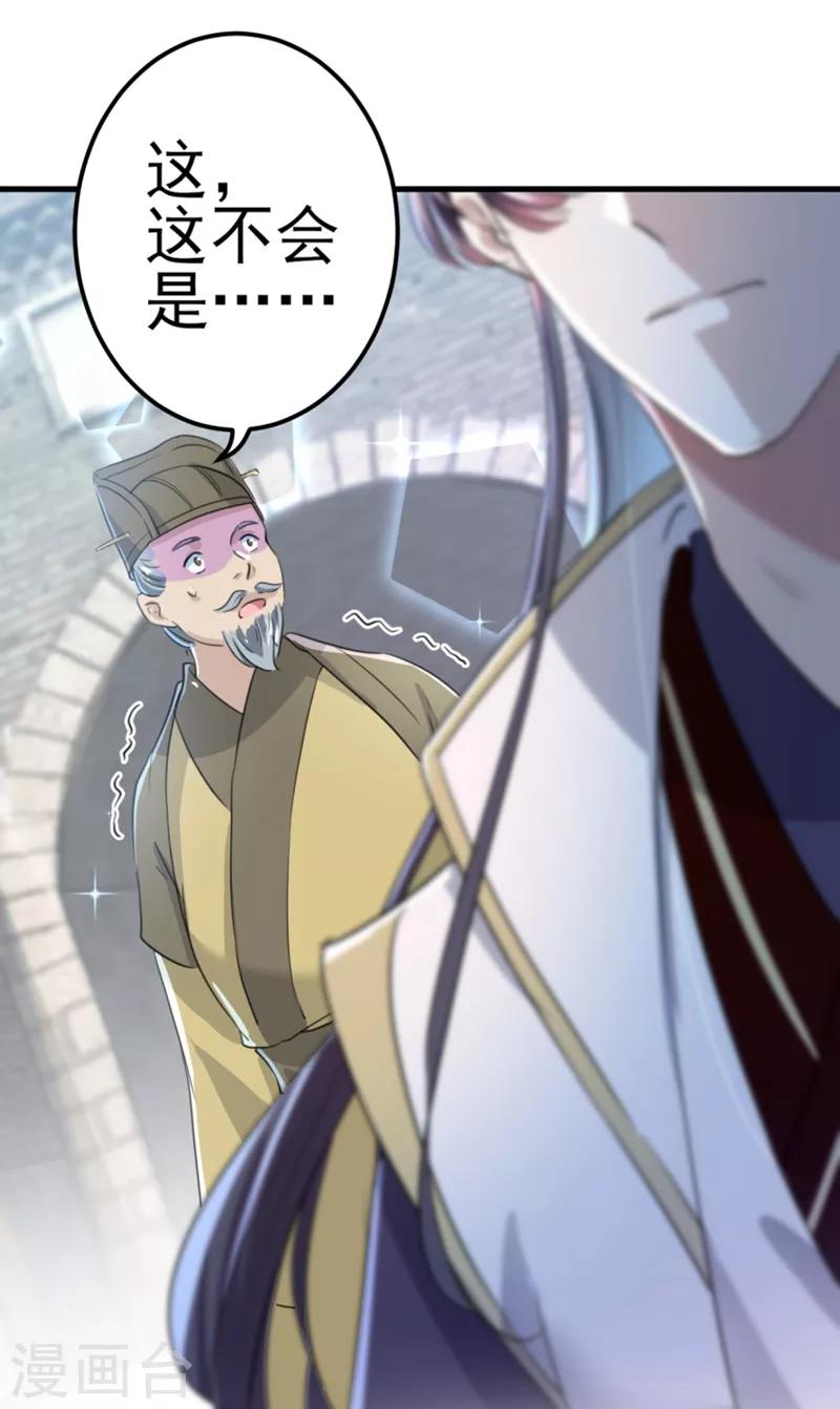 第167话 罪该万死！13