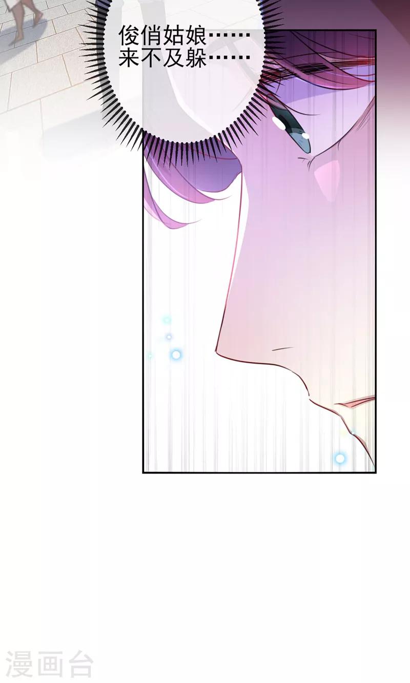 第161话 本王不许你出事！5