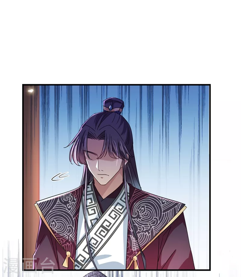 第261话 她的纹章不见了？！1