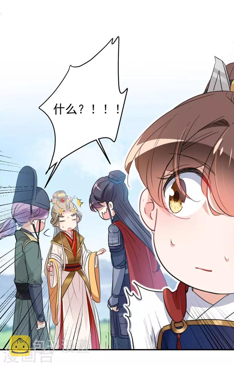 第147话 乱成一锅粥28