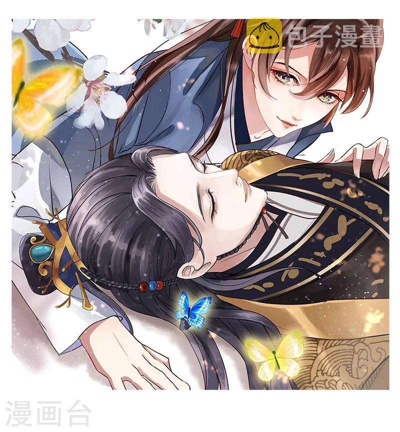 第167话 罪该万死！0