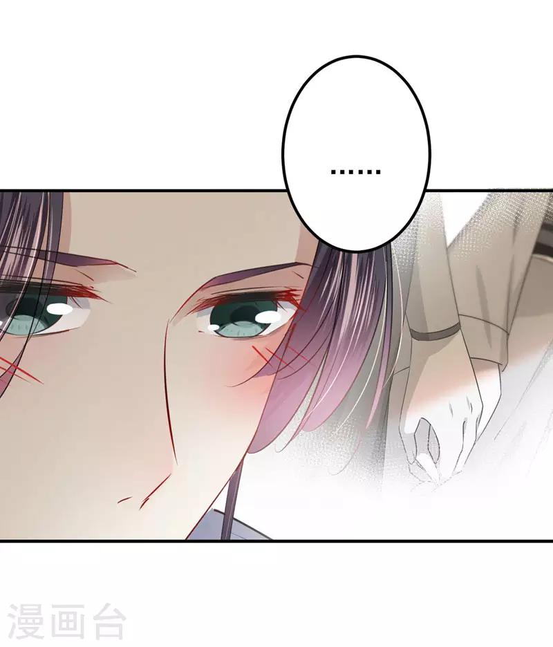 第88话 本王都记起来了！14
