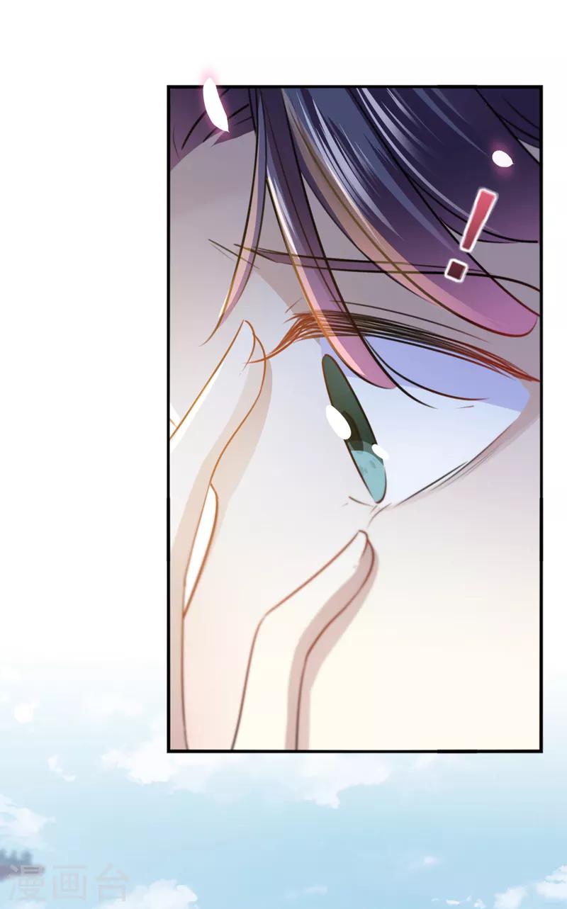 第161话 本王不许你出事！27