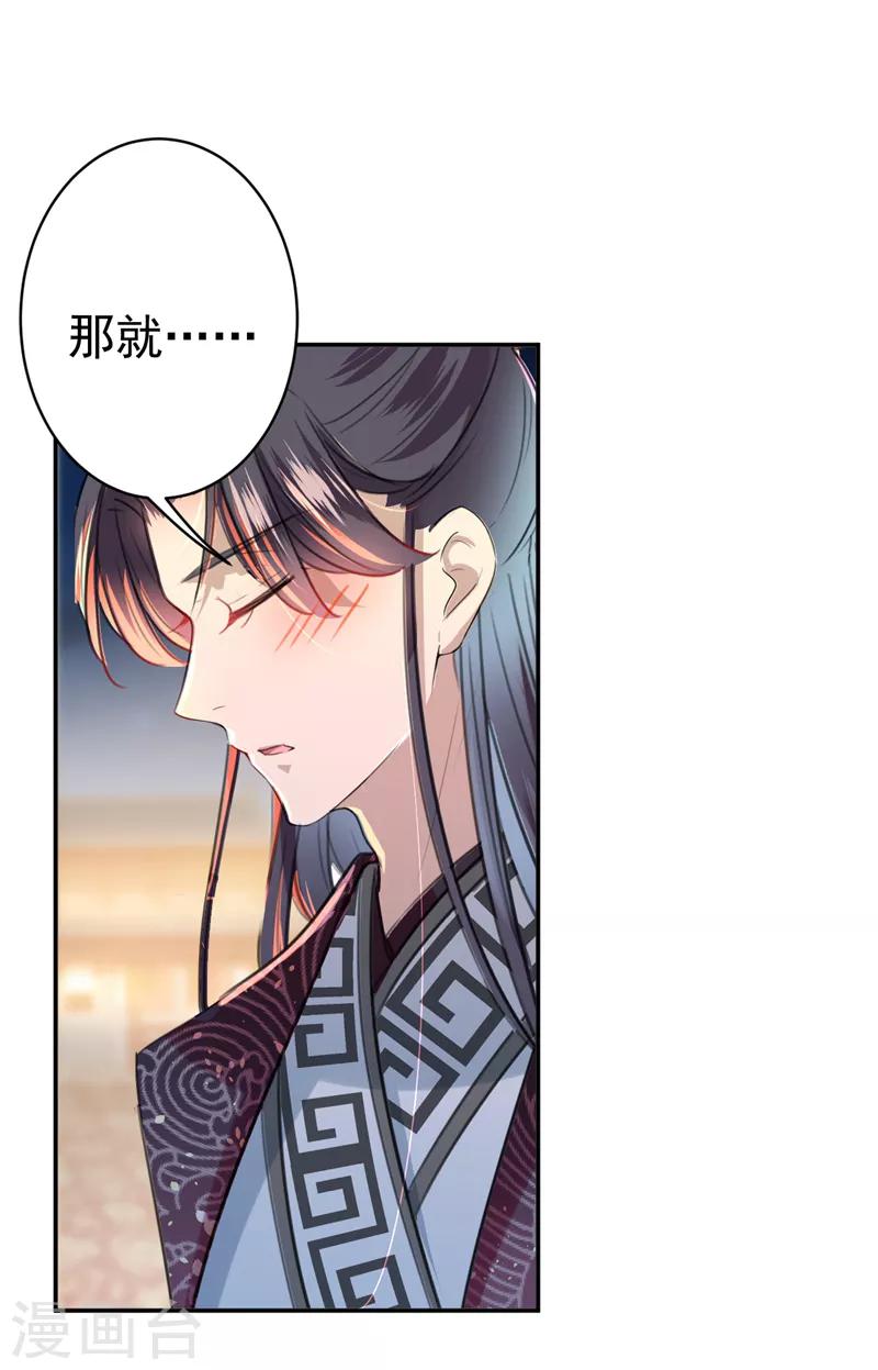 第151话 温柔体贴小奶狗？7