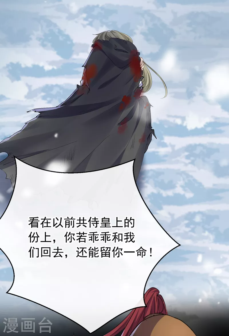 沈秋番外 辽金奇遇3