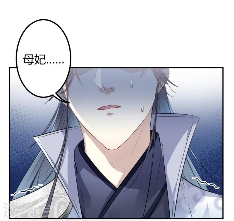 第49话 沉痛的记忆23