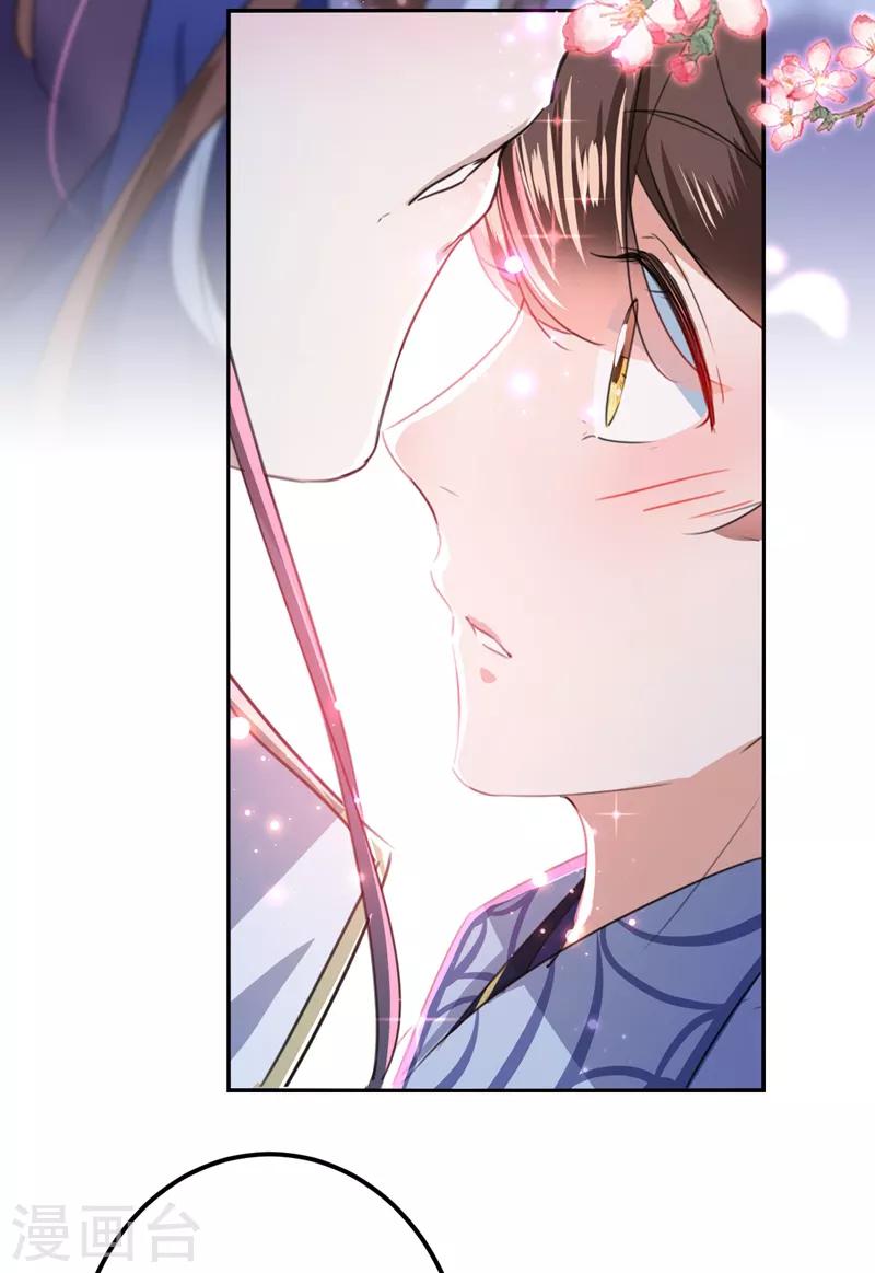 第169话 白莲花碰瓷？8