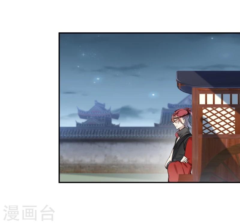 第47话 你，终于来了……15