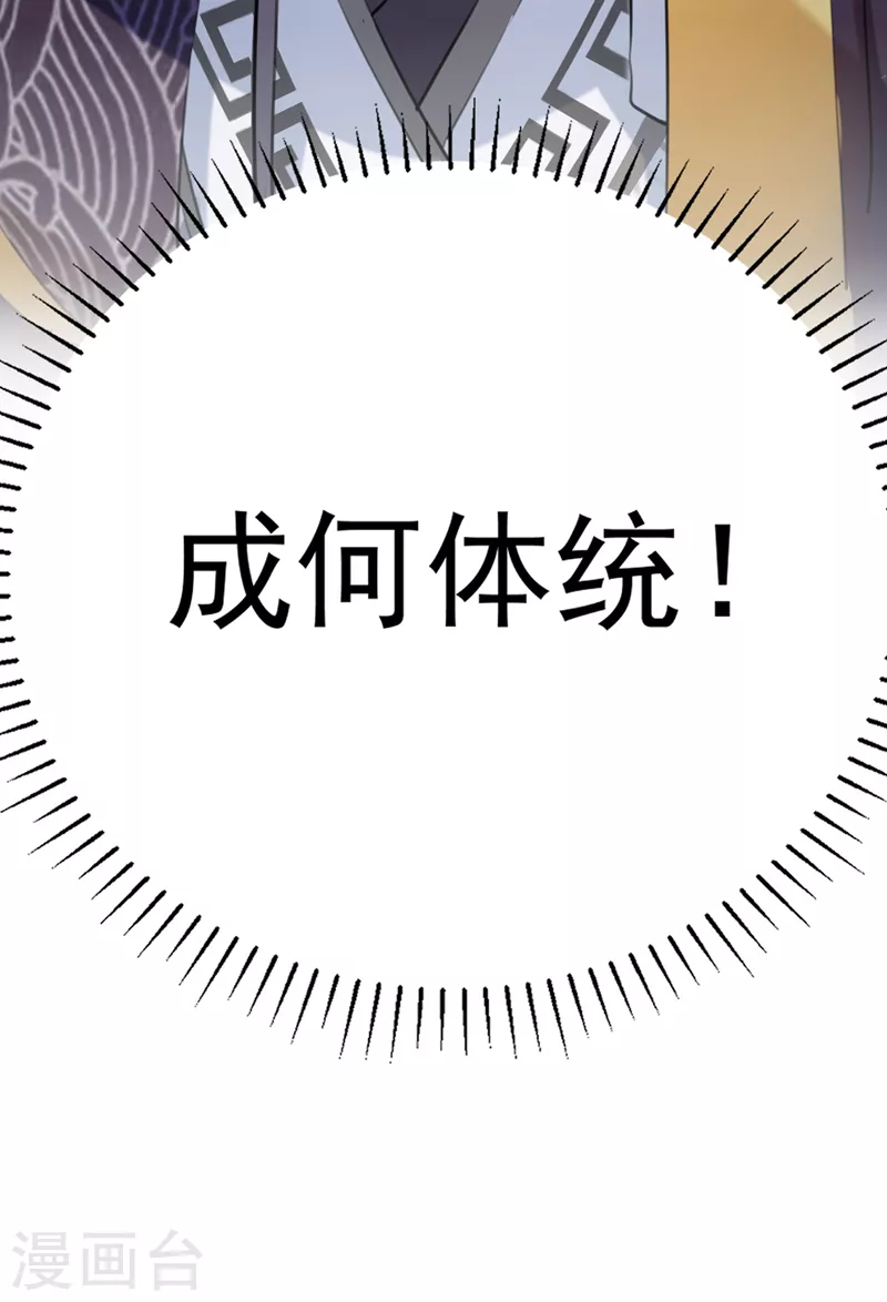 番外篇 萧氏夫妇福利篇26
