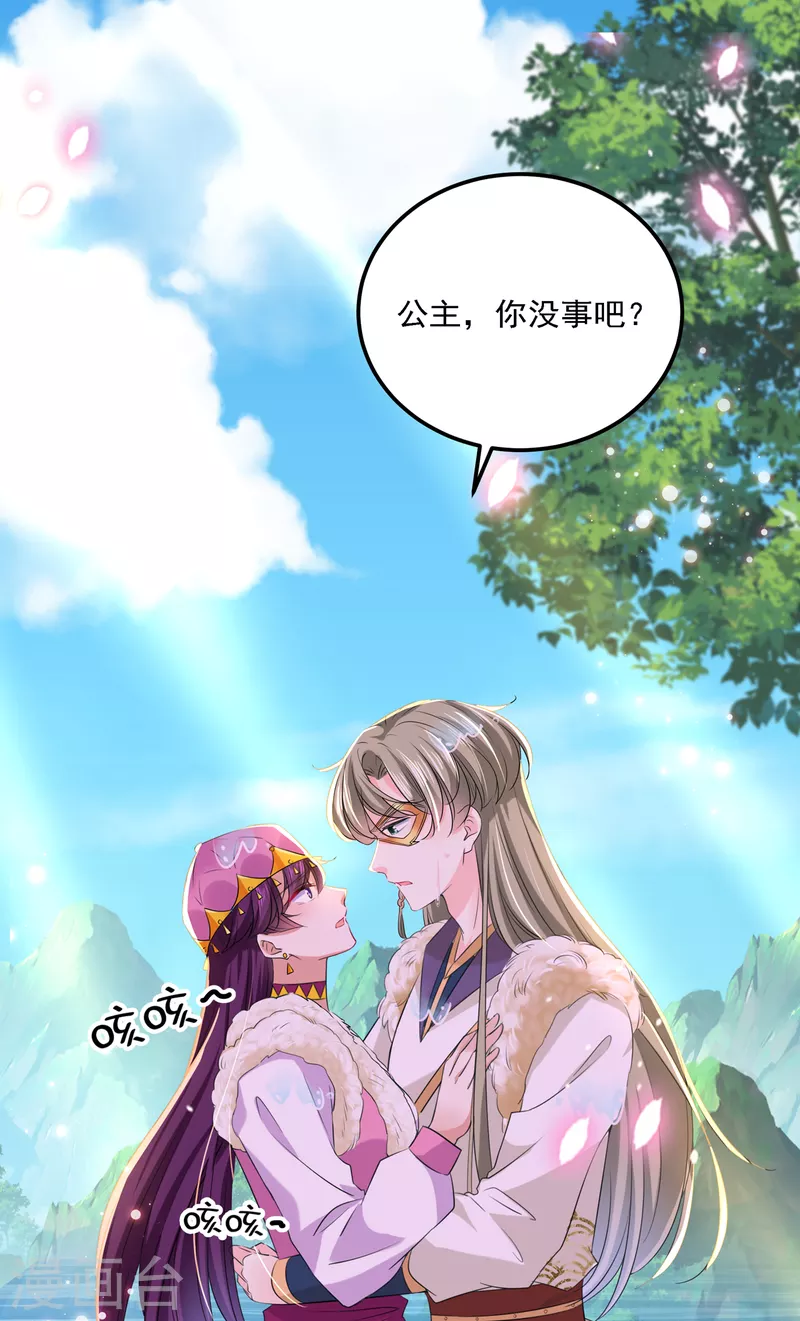 第305话 一鼓作气，今日表白5