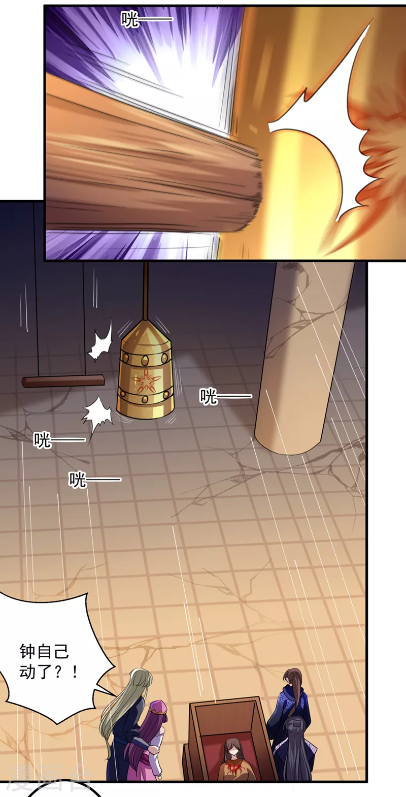 第323话 这就是穿越之门？！21