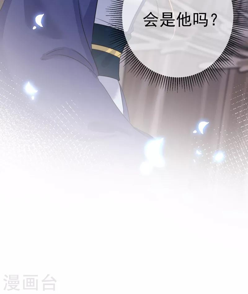 第183话 追妻火葬场预警31