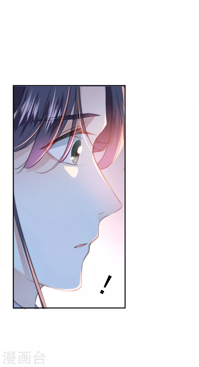 第156话 撩妹技能飙升！2