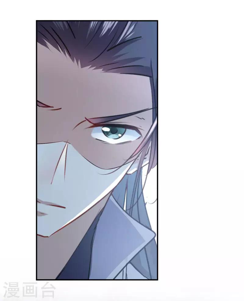 第111话 他的温柔照顾14