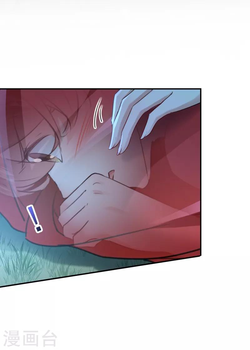 第142话 本王允许你以身相许！20