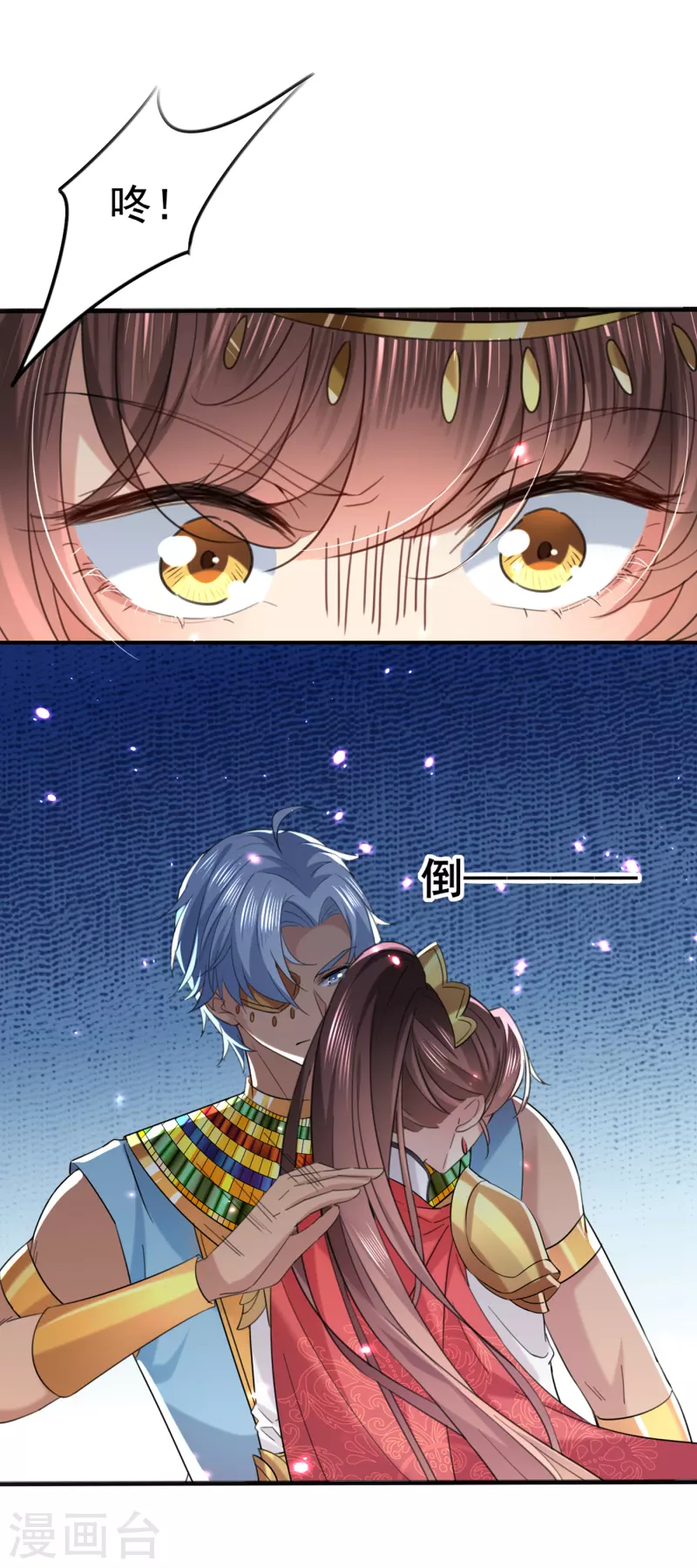 第313话 六哥才是幕后之人！9
