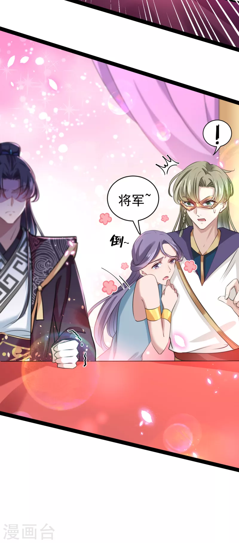 第287话 西厥皇室的特别招待24