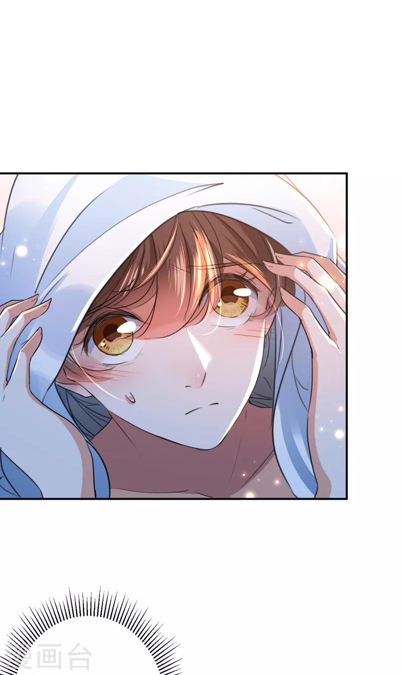 第143话 你，不脱掉吗？20