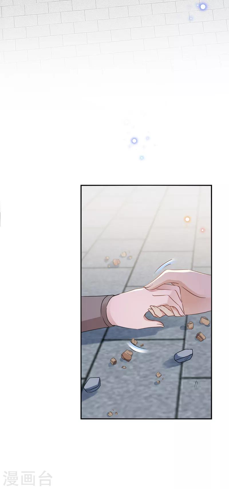 第161话 本王不许你出事！21