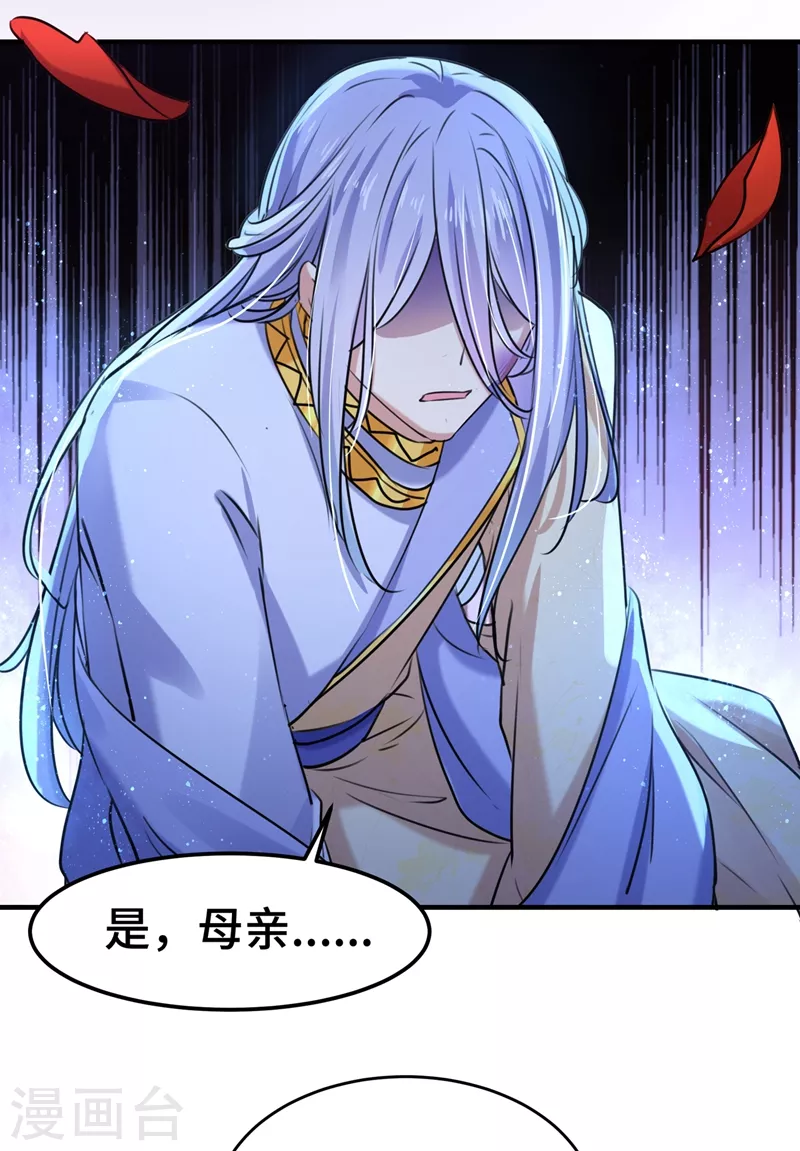 第260话 下次绝不手软18