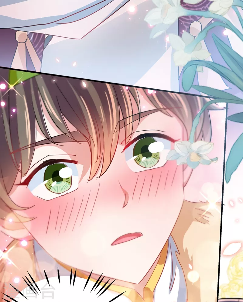 第261话 她的纹章不见了？！26