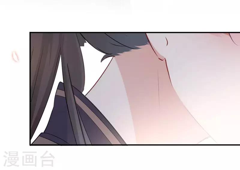 第86话 心动的感觉18