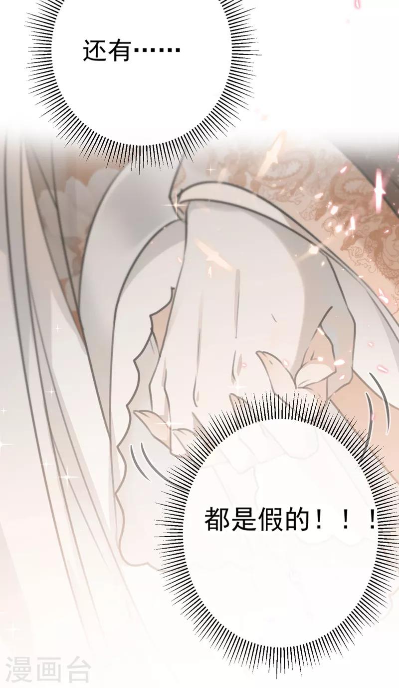 第134话 她不喜欢太直白的？17