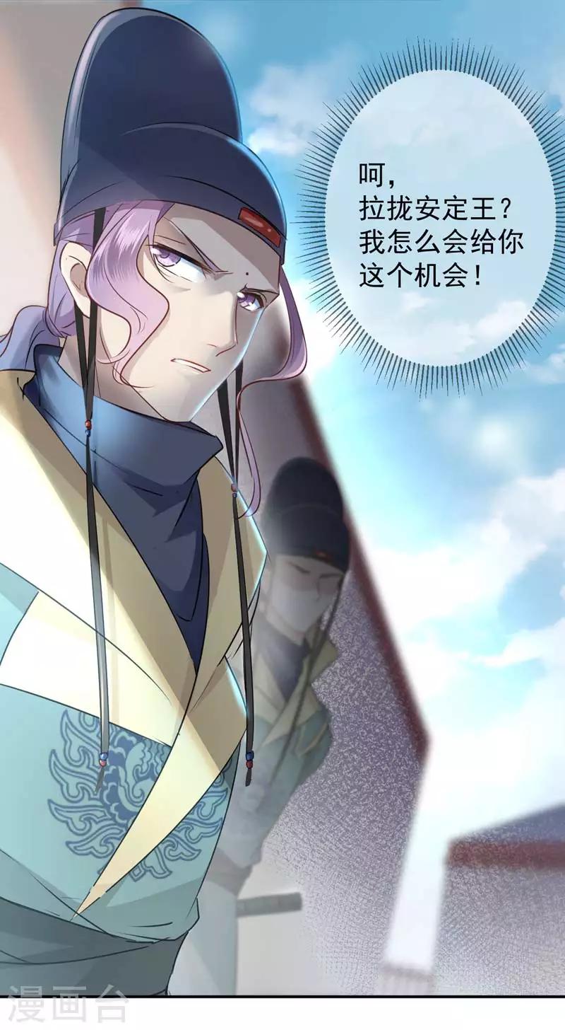 第58话 人间大忽悠22