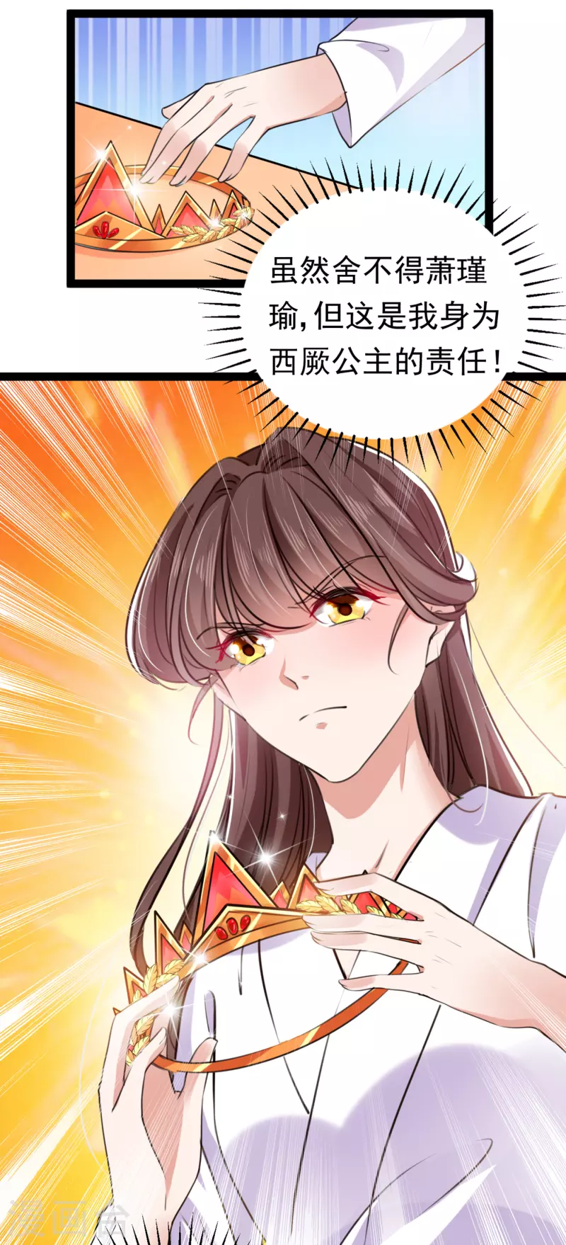 第288话 你真的要走吗？28