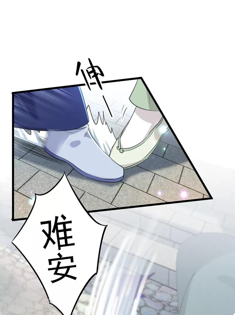 第181话 离我的男人远点儿！28