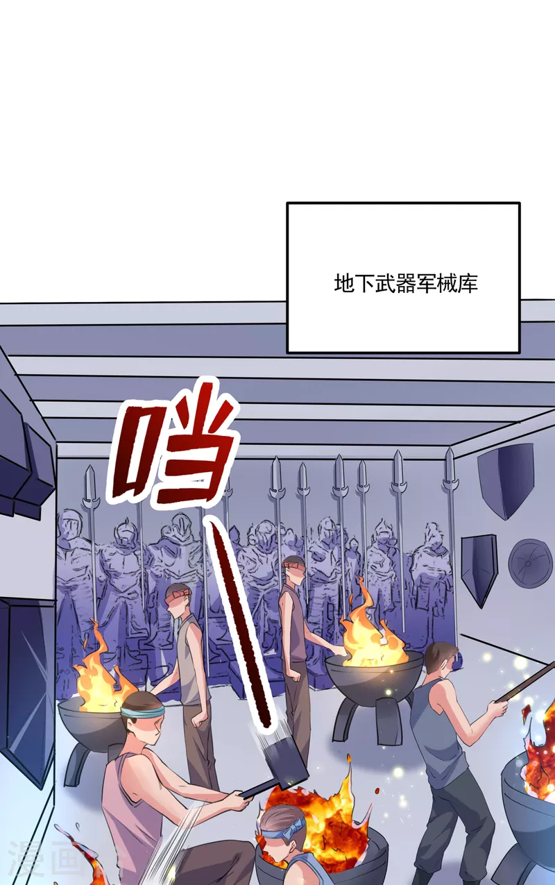 第305话 一鼓作气，今日表白14
