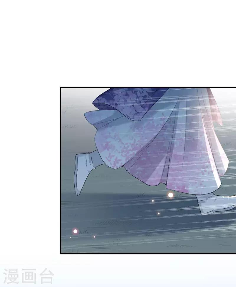 第107话 她是我的未婚妻！19