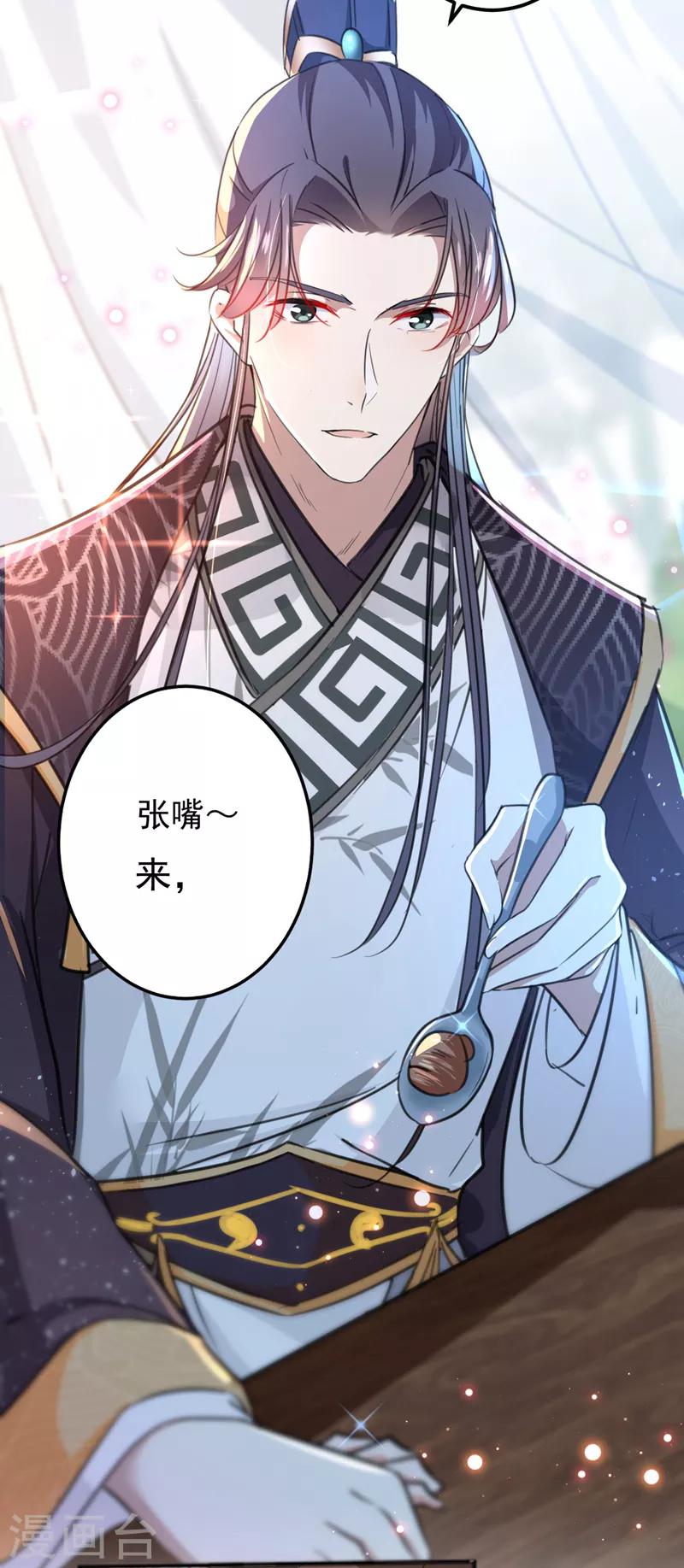 第158话 一出好戏14