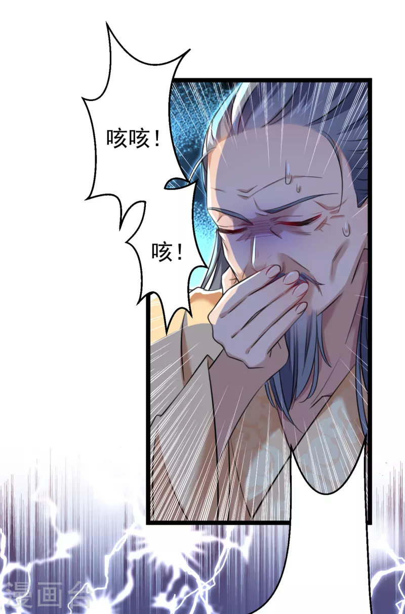 第296话 活着就是对你的惩罚8