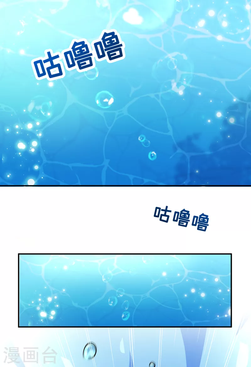 第305话 一鼓作气，今日表白3