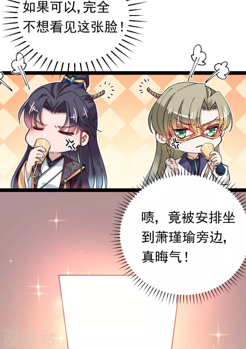 第287话 西厥皇室的特别招待10