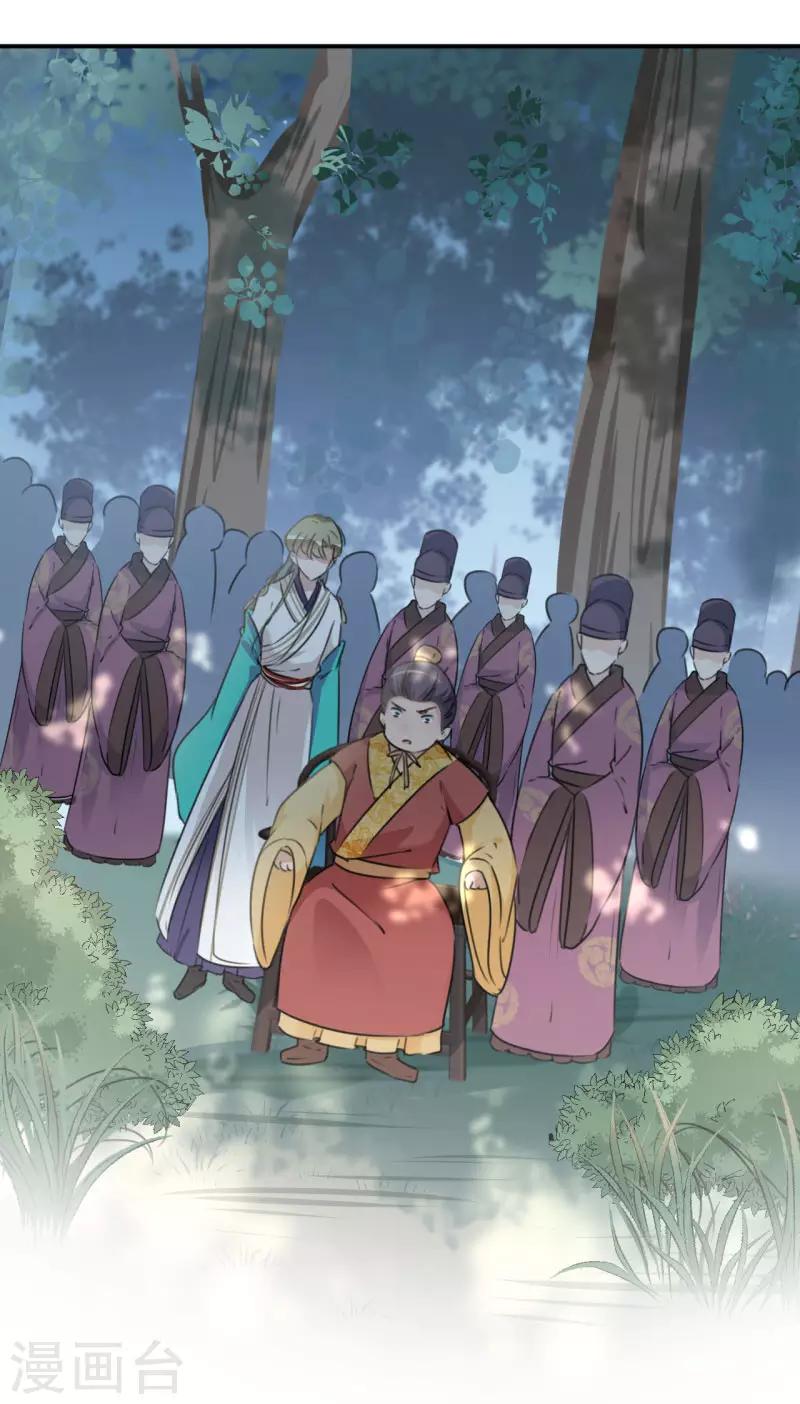 第116话 再次强调，我会武功！23