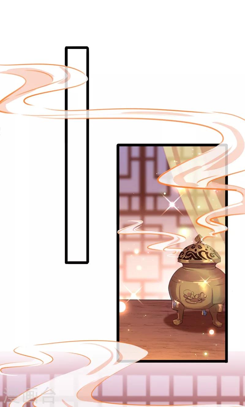 第218话 我才不是心软！3