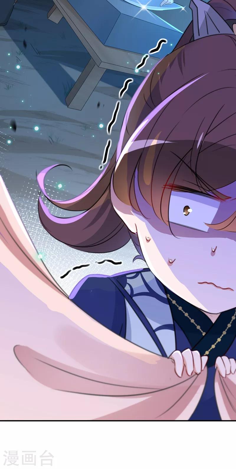 第178话 本王该怎么罚你？17
