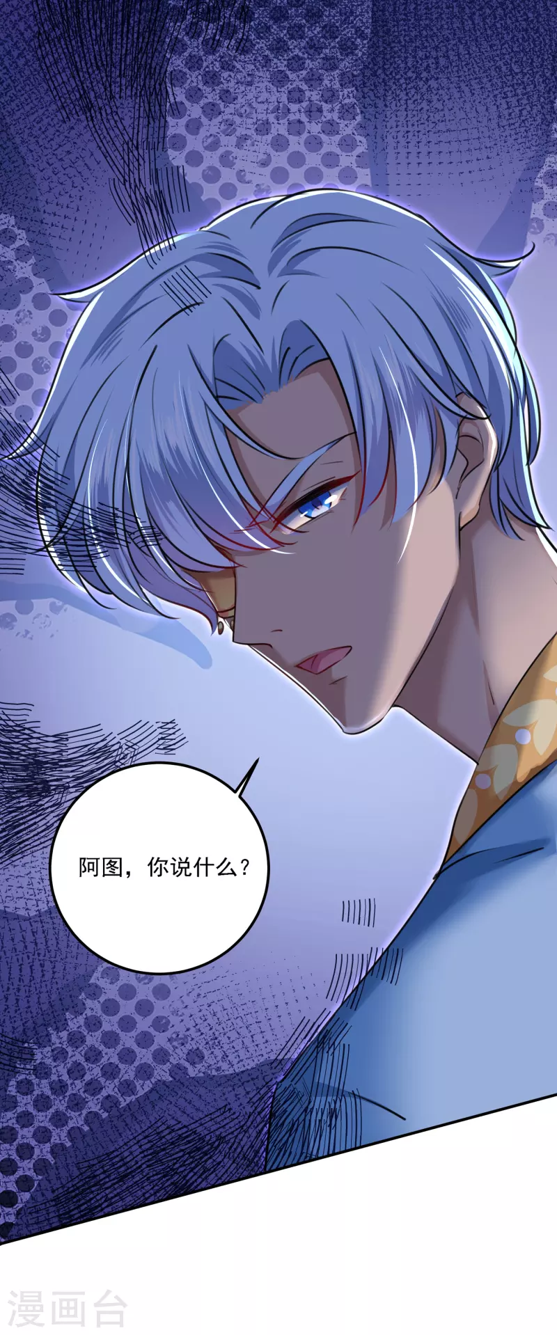 第310话 答应我，保护好自己18