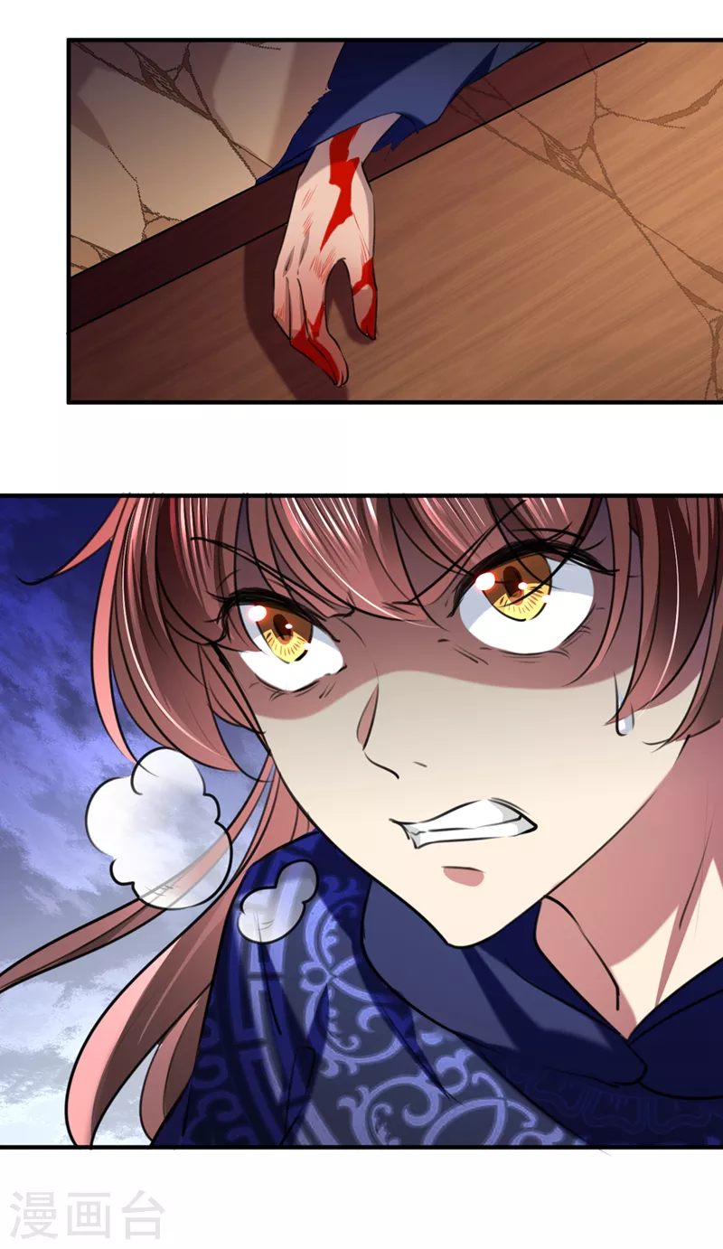 第324话 沈秋！不要！12