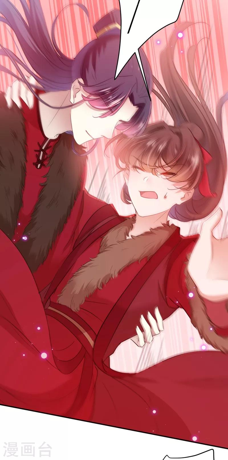 第189话 娘子别耽误吉时了23